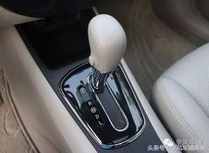 汽车有多少换挡方式